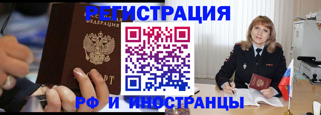 прописка ребенка в Шлиссельбурге
