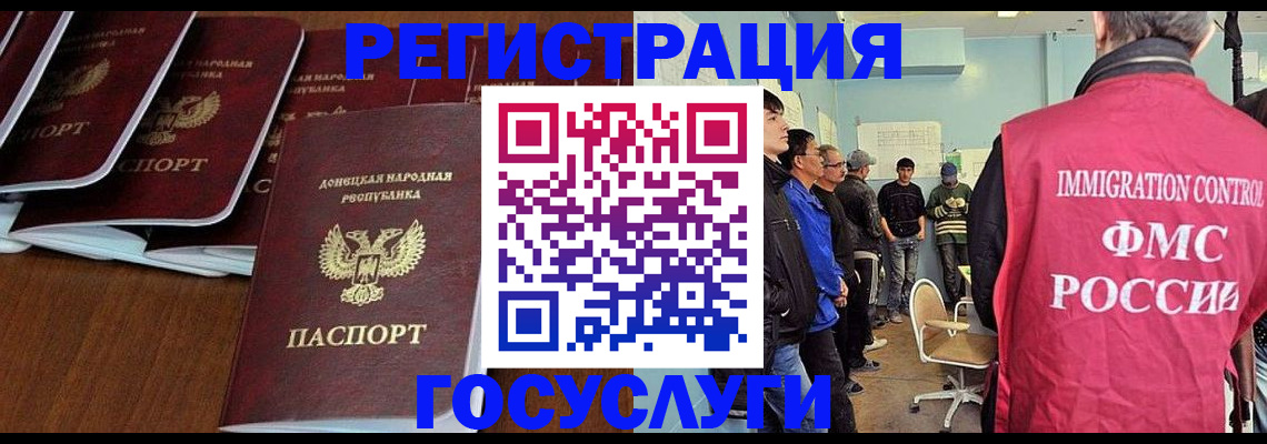прописка для кредита в Шлиссельбурге